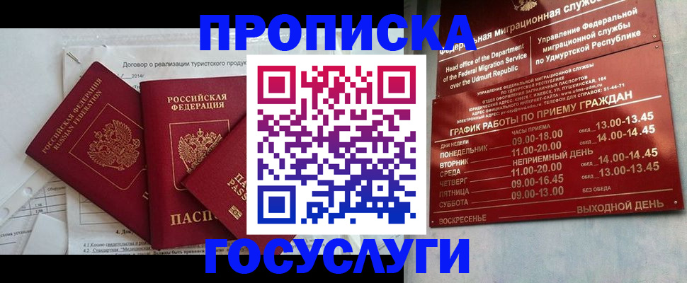 регистрация для школы в Приозерске