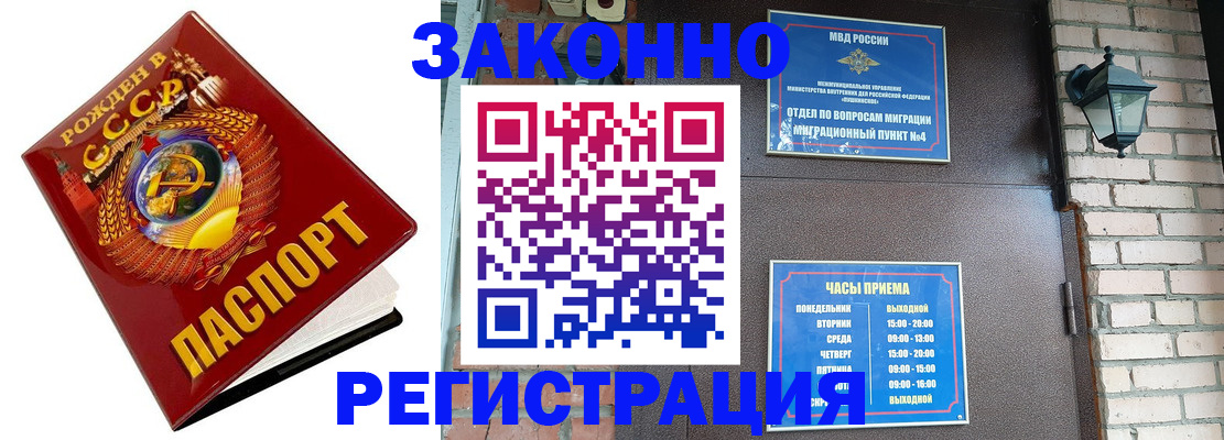 где прописаться в Приозерске